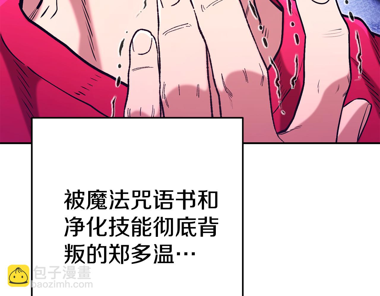 第202话 二代土魔像167