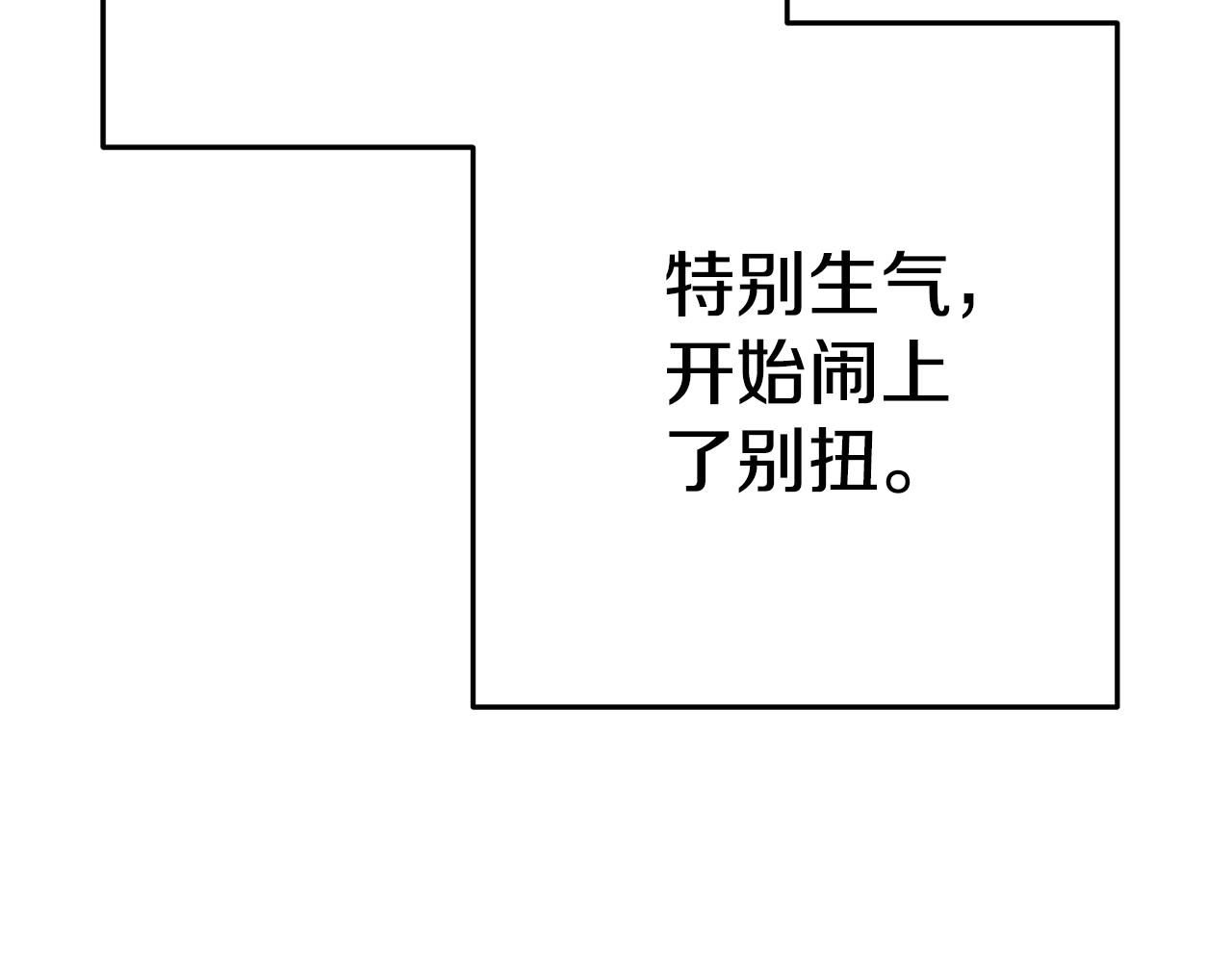 第202话 二代土魔像168