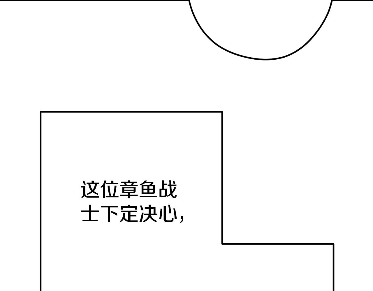第202话 二代土魔像17