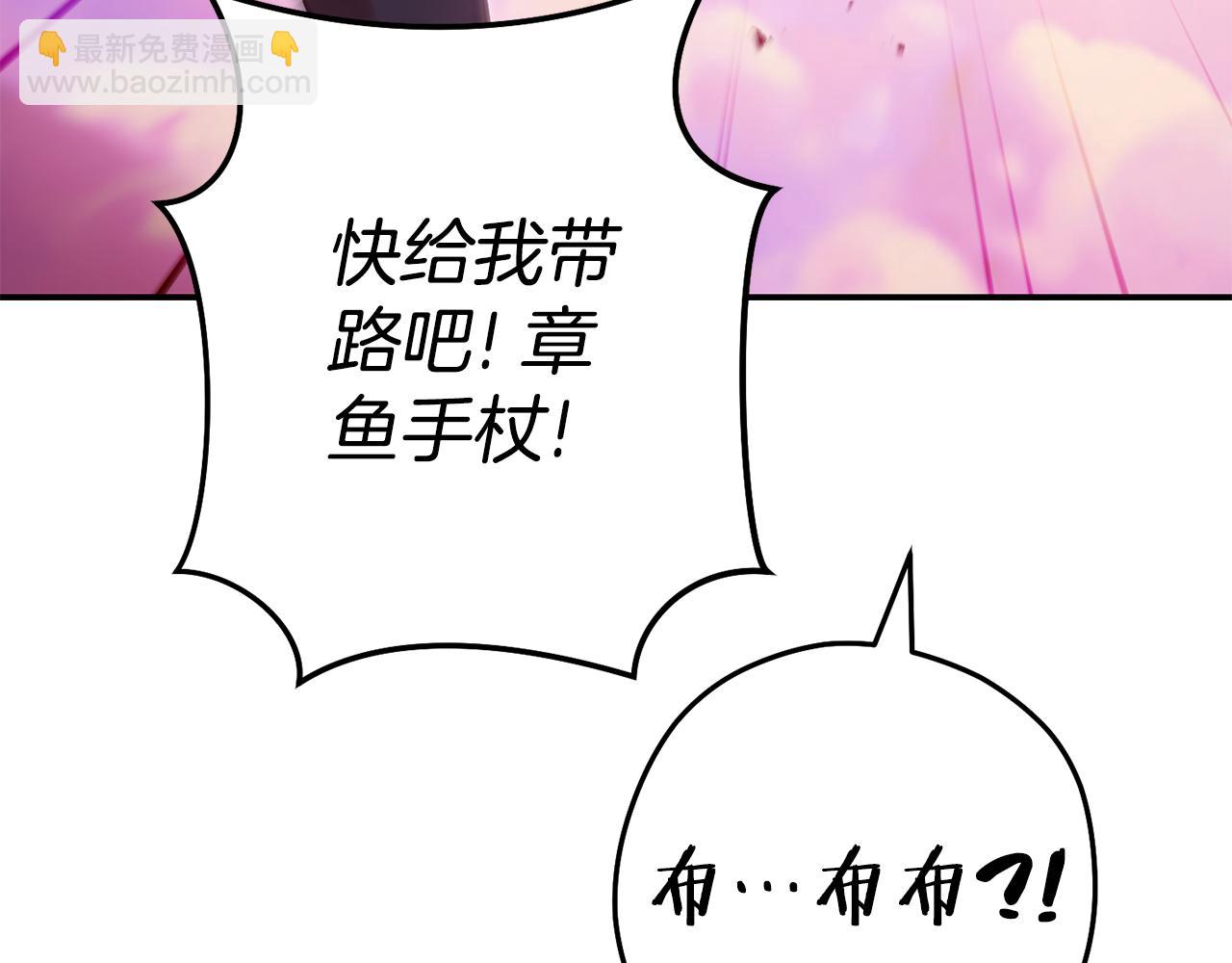 第202话 二代土魔像172