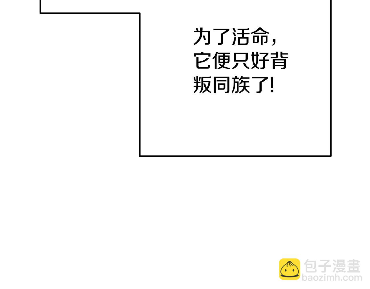第202话 二代土魔像18