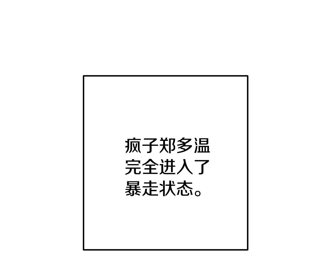 第202话 二代土魔像180