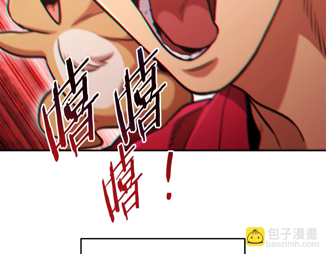 第202话 二代土魔像182