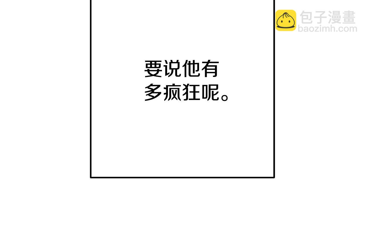 第202话 二代土魔像183