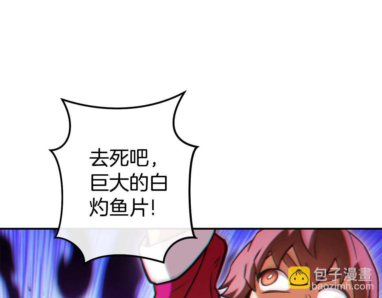 第202话 二代土魔像184
