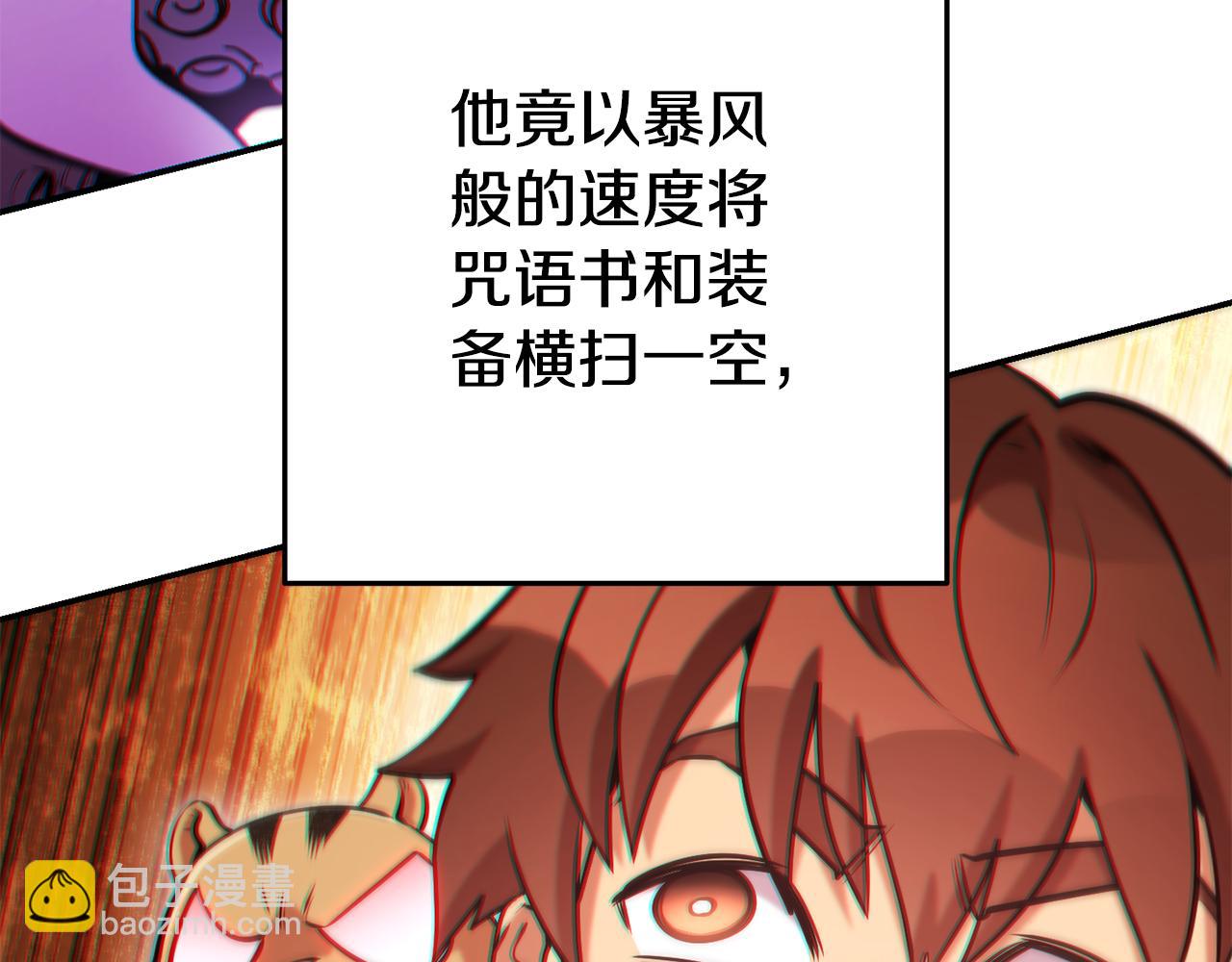 第202话 二代土魔像186