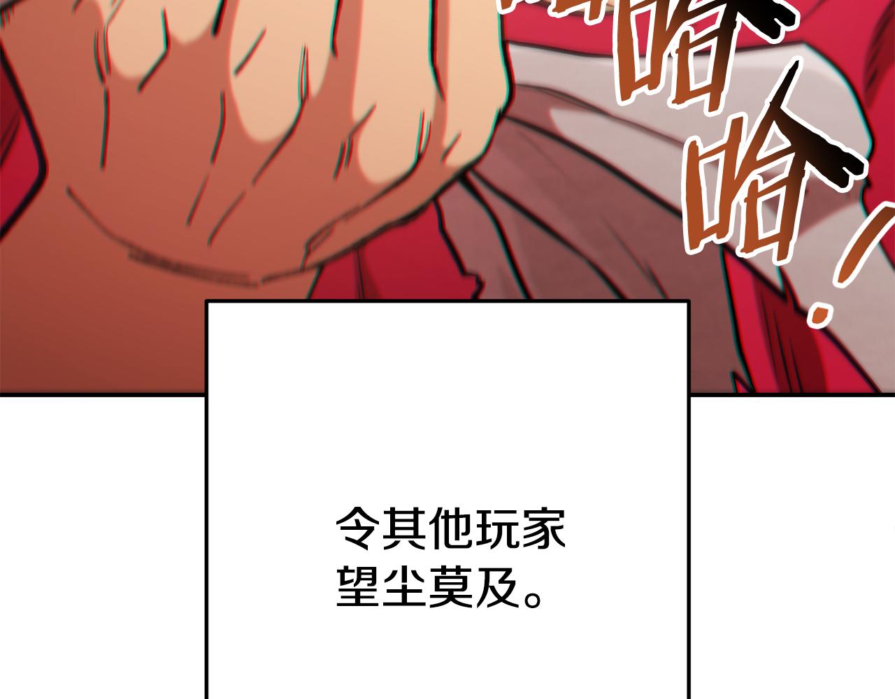 第202话 二代土魔像188