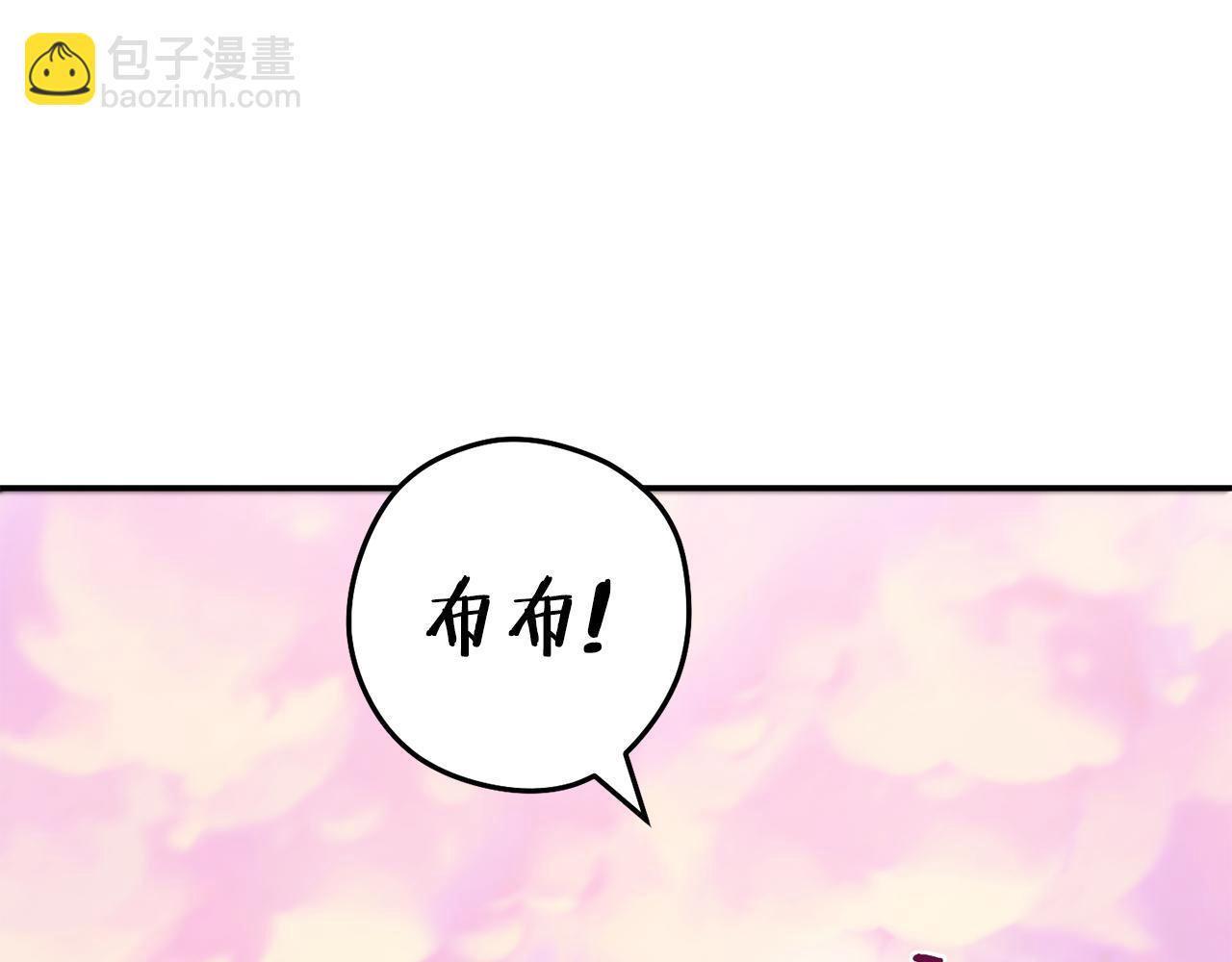 第202话 二代土魔像19