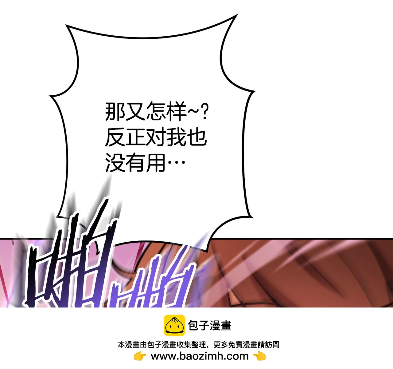 第202话 二代土魔像200