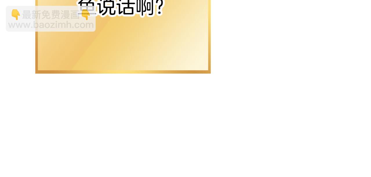 第202话 二代土魔像22