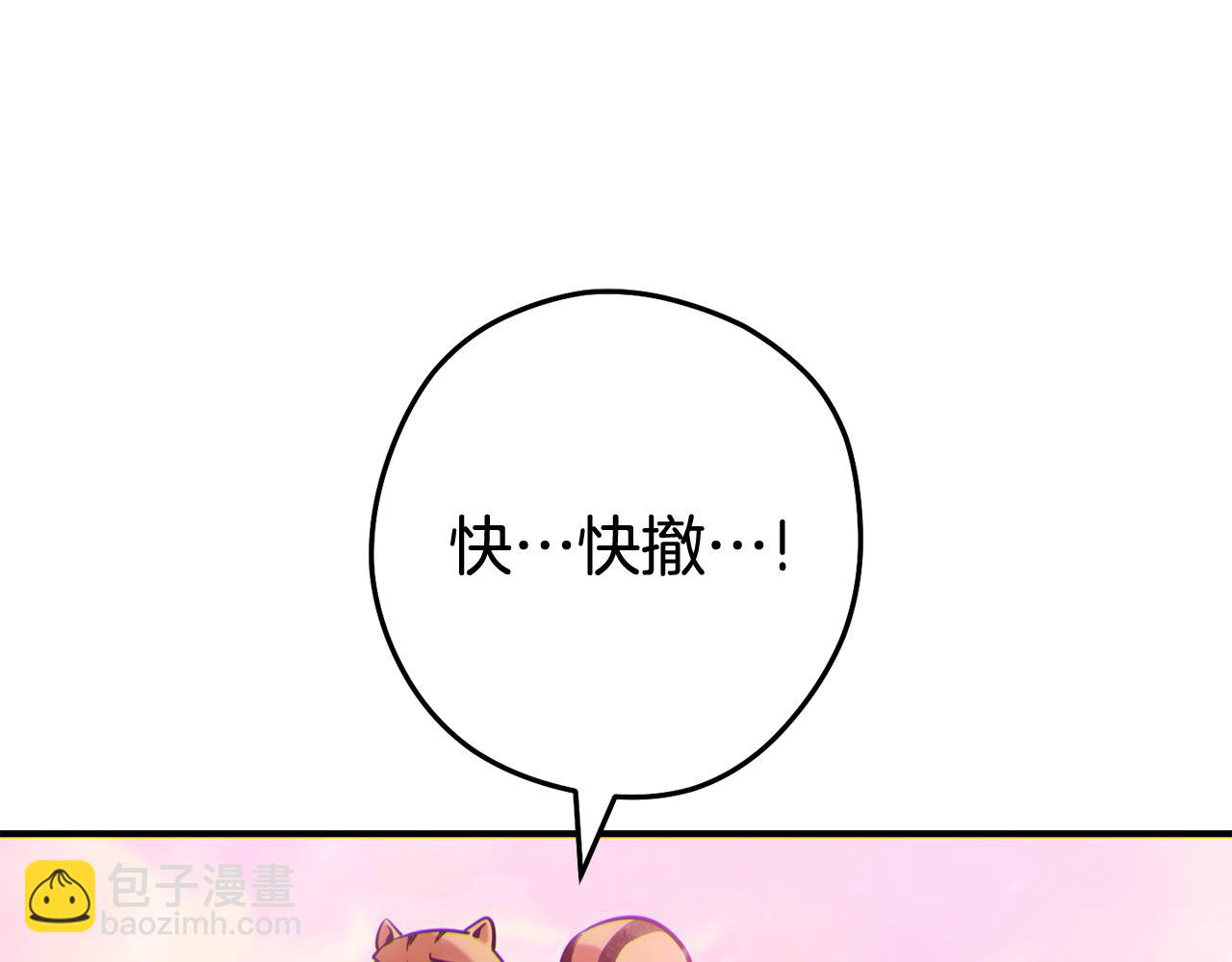 第202话 二代土魔像226