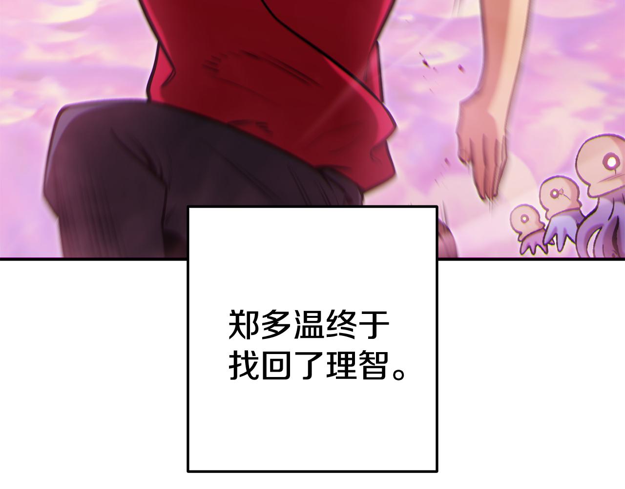 第202话 二代土魔像228