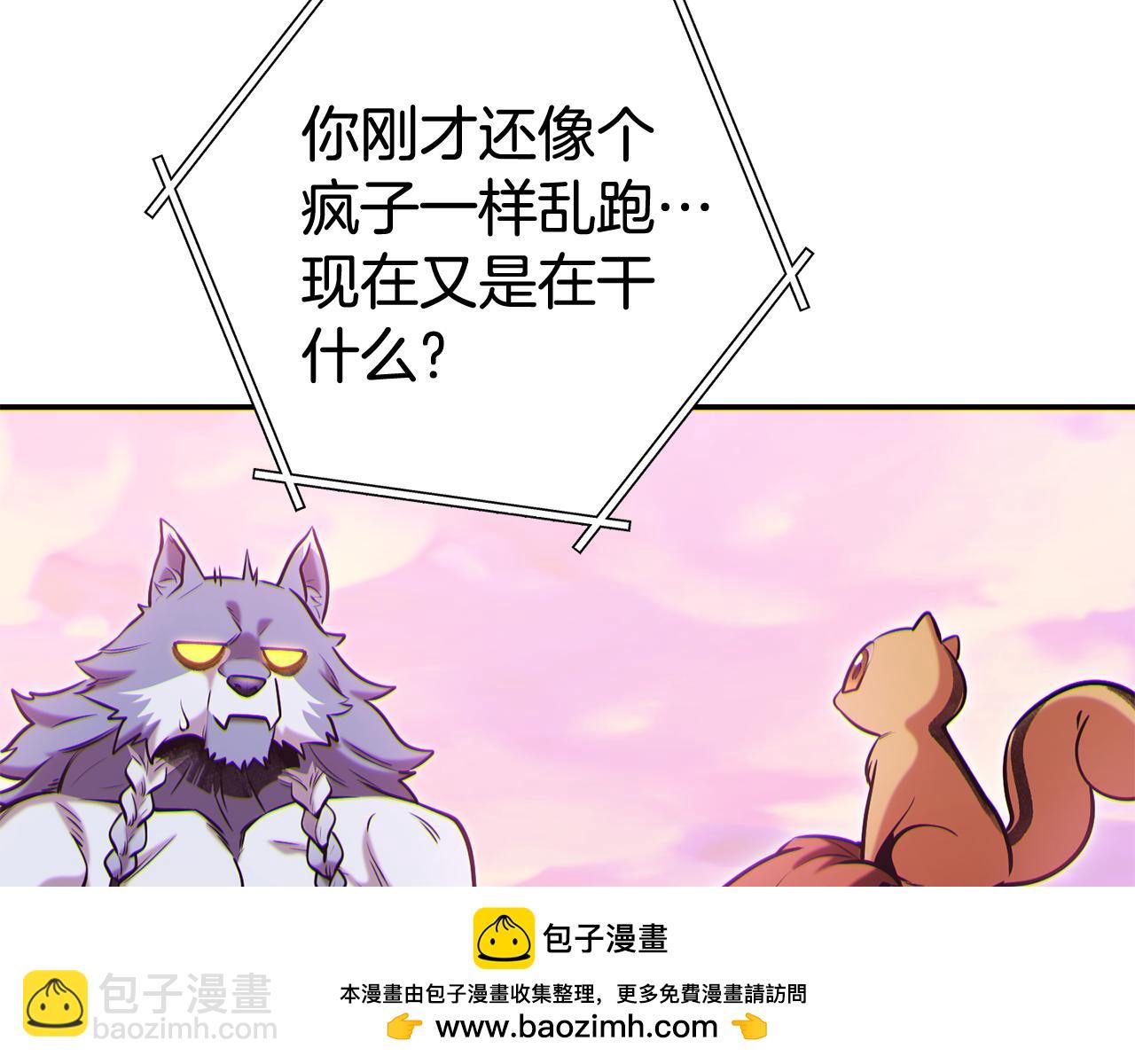 第202话 二代土魔像233