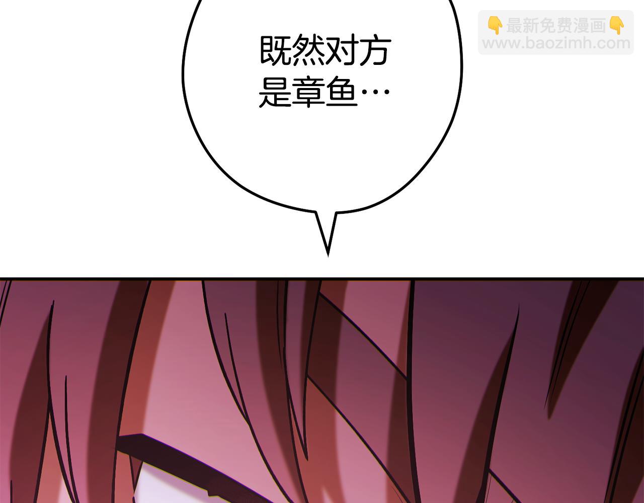 第202话 二代土魔像244
