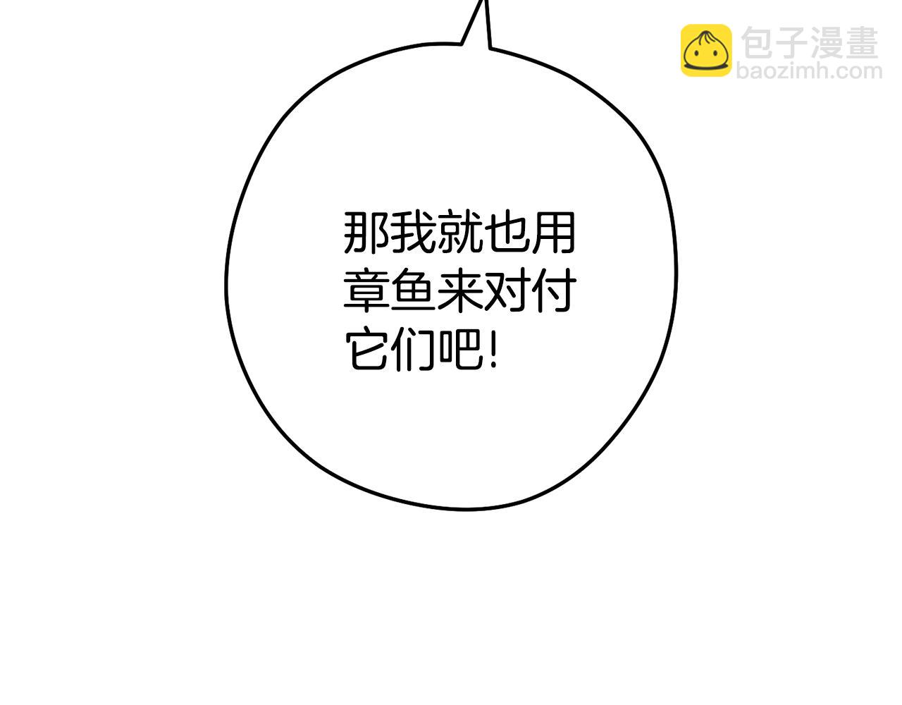 第202话 二代土魔像246