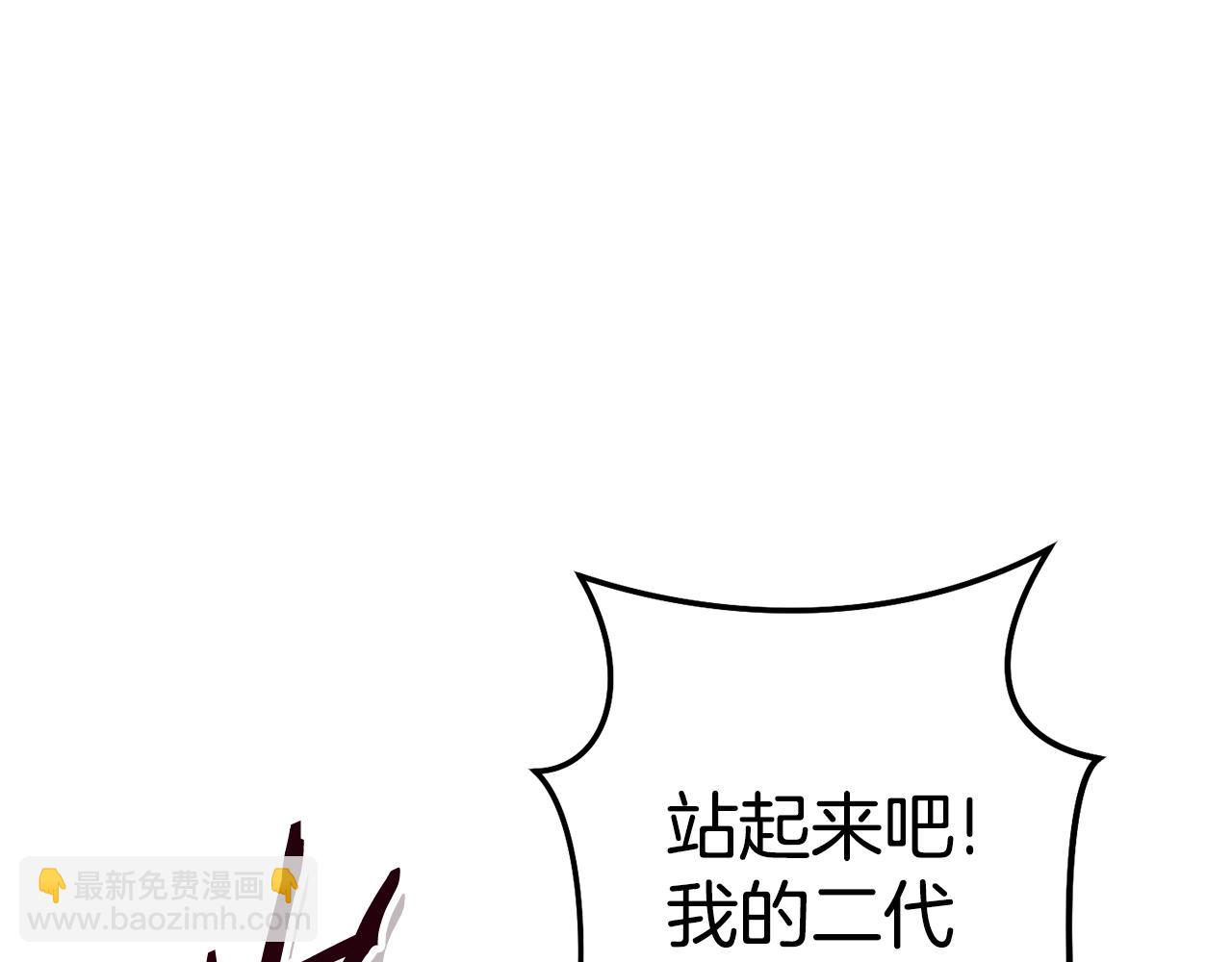 第202话 二代土魔像247