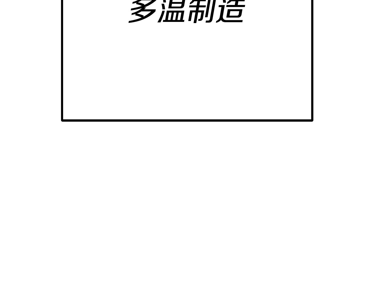 第202话 二代土魔像251