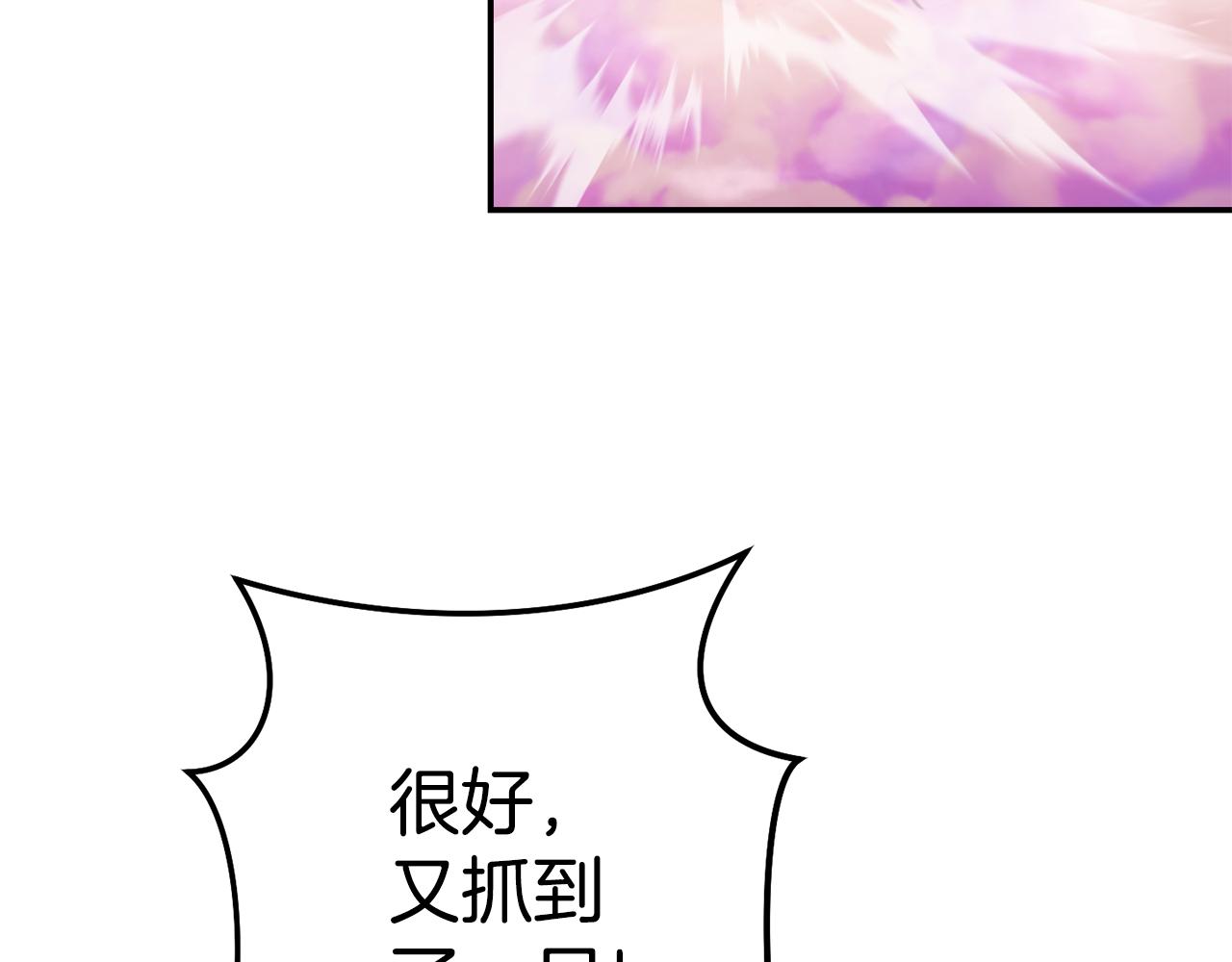 第202话 二代土魔像26