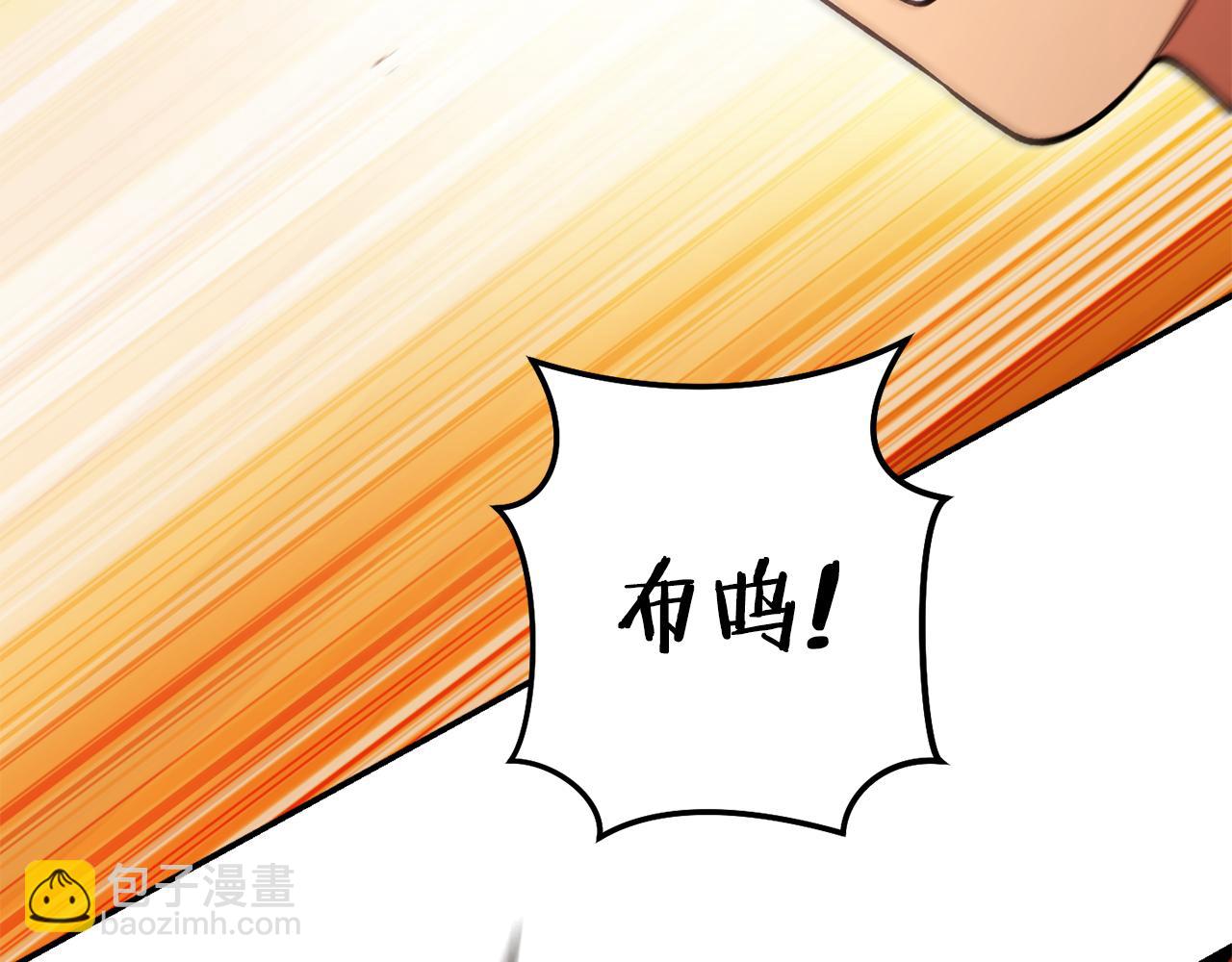 第202话 二代土魔像28