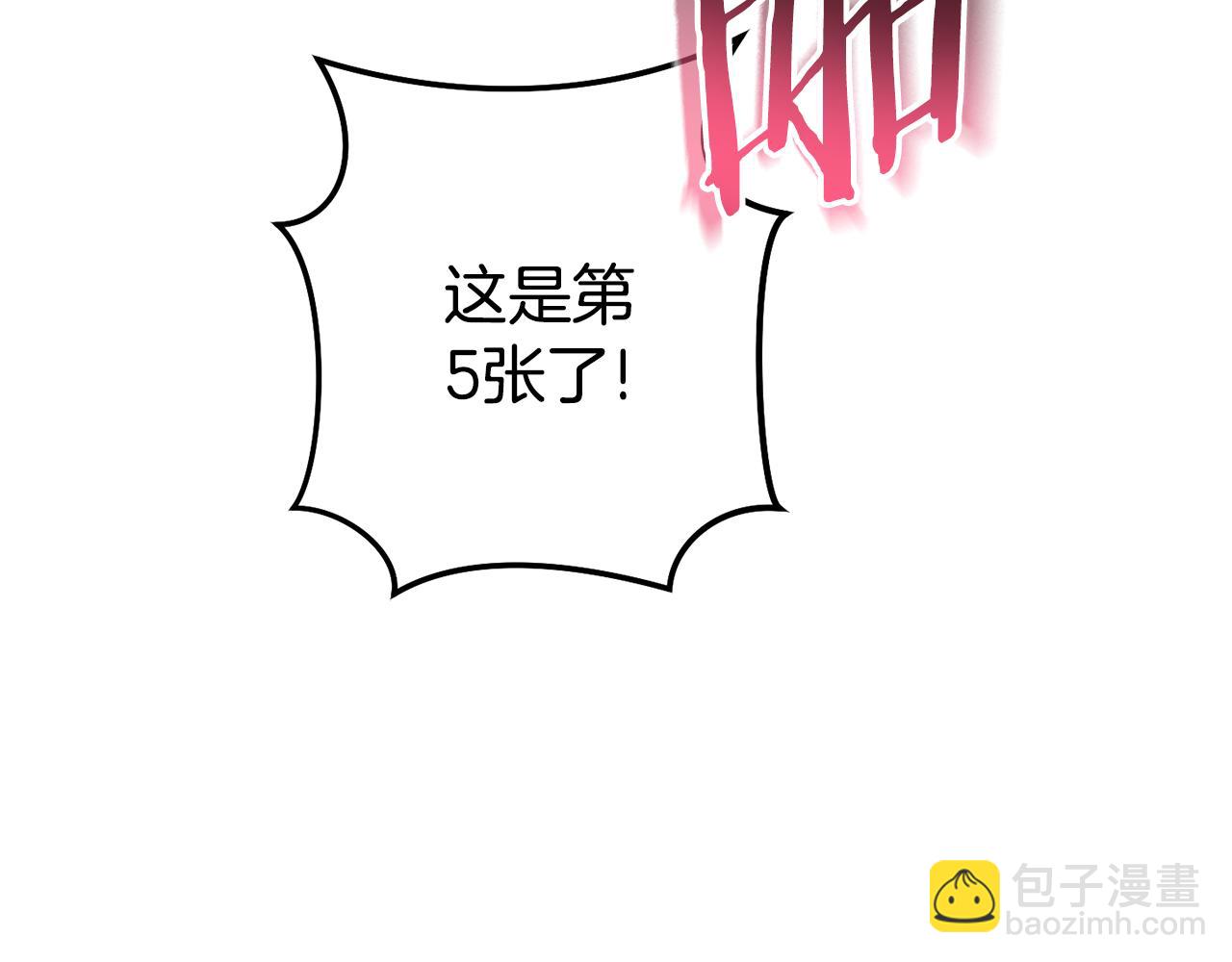 第202话 二代土魔像32