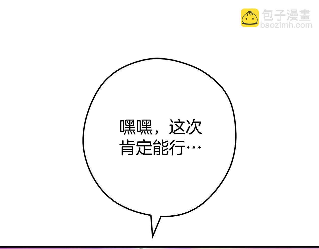 第202话 二代土魔像37