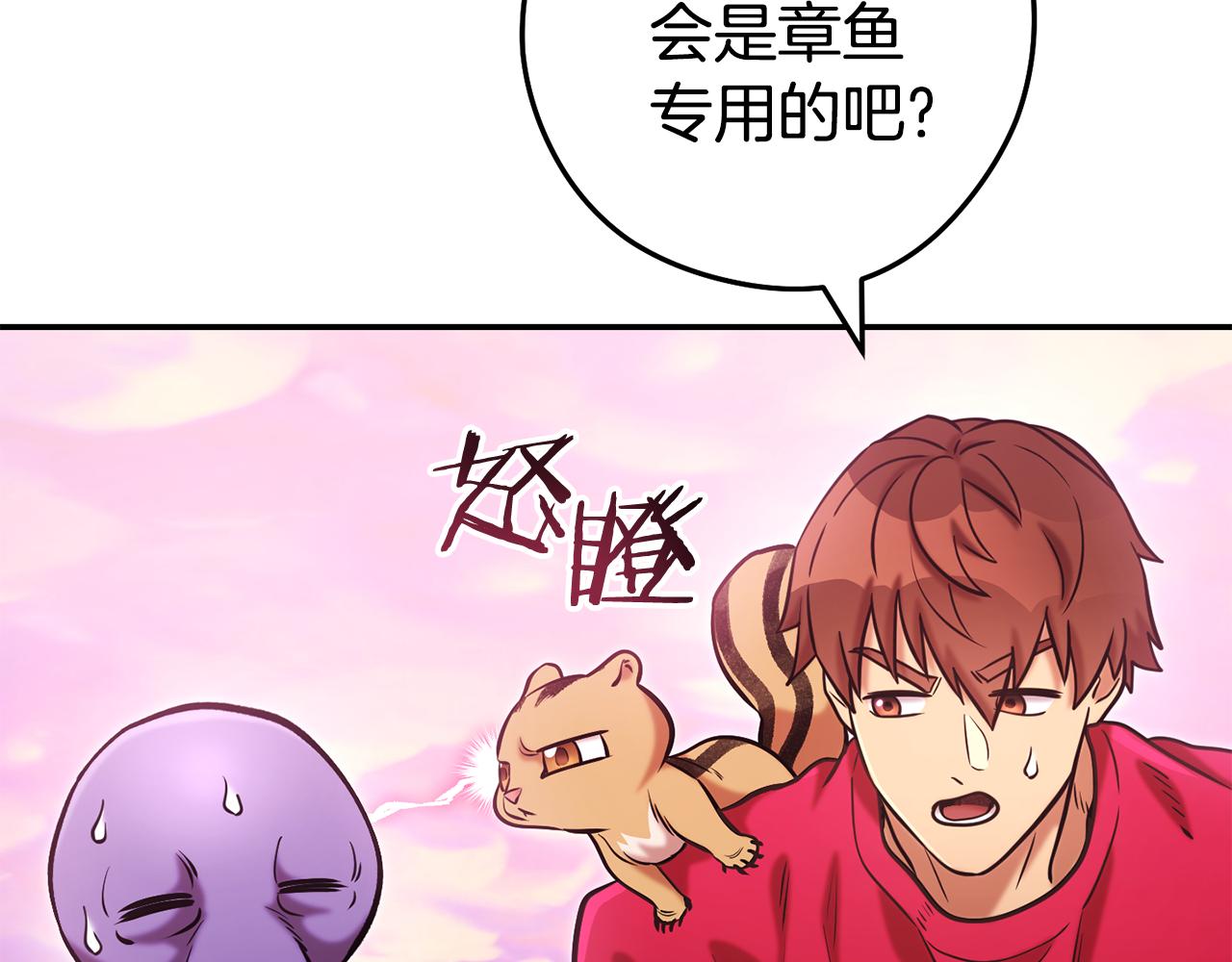 第202话 二代土魔像47