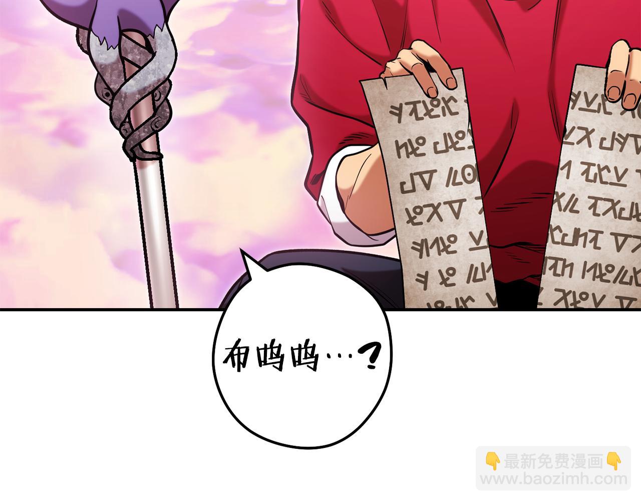 第202话 二代土魔像48