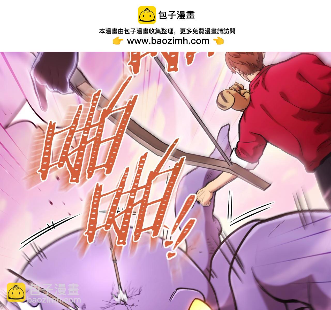 第202话 二代土魔像5