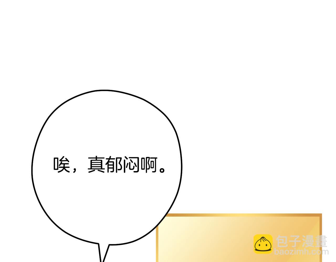 第202话 二代土魔像54
