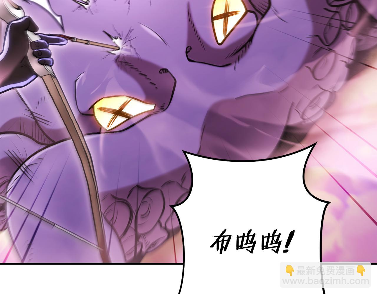 第202话 二代土魔像6