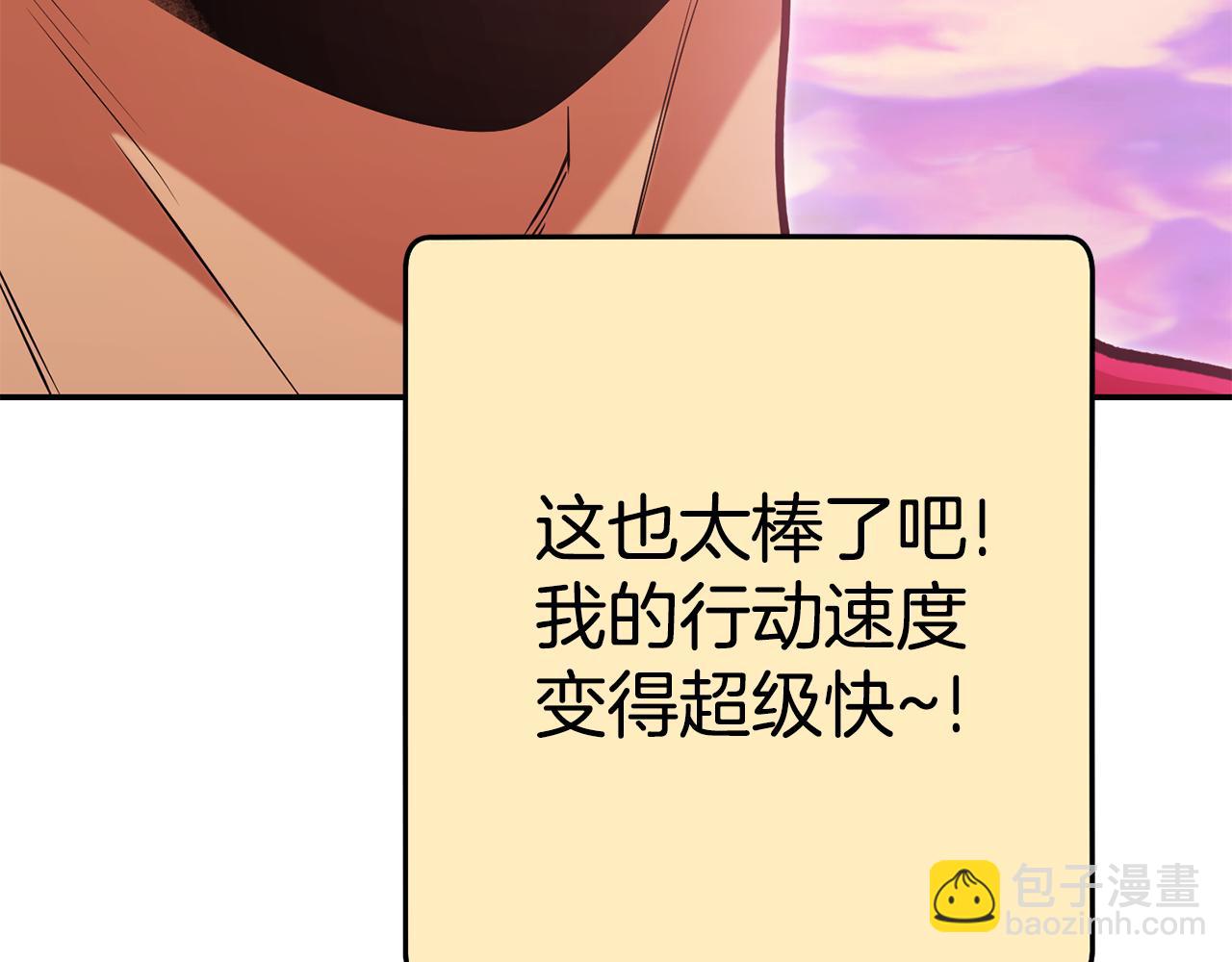 第202话 二代土魔像61