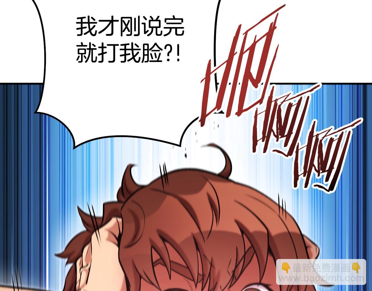 第202话 二代土魔像63
