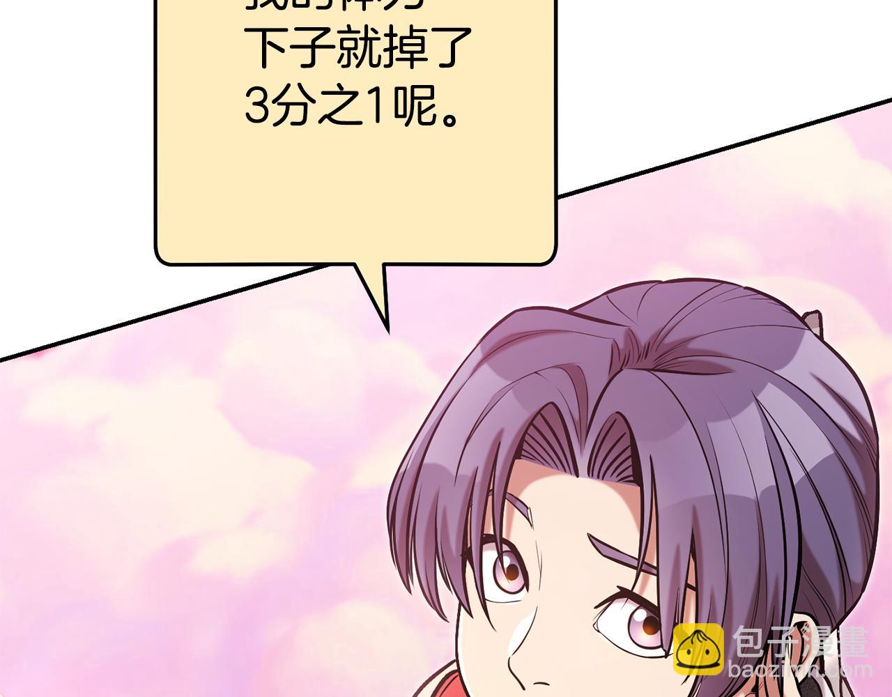 第202话 二代土魔像70
