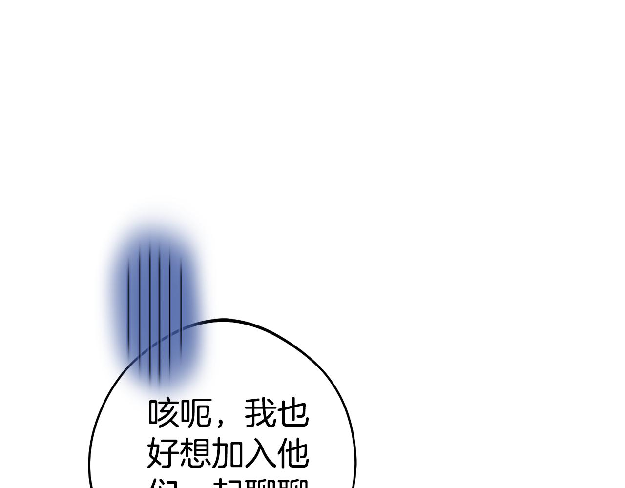 第202话 二代土魔像73