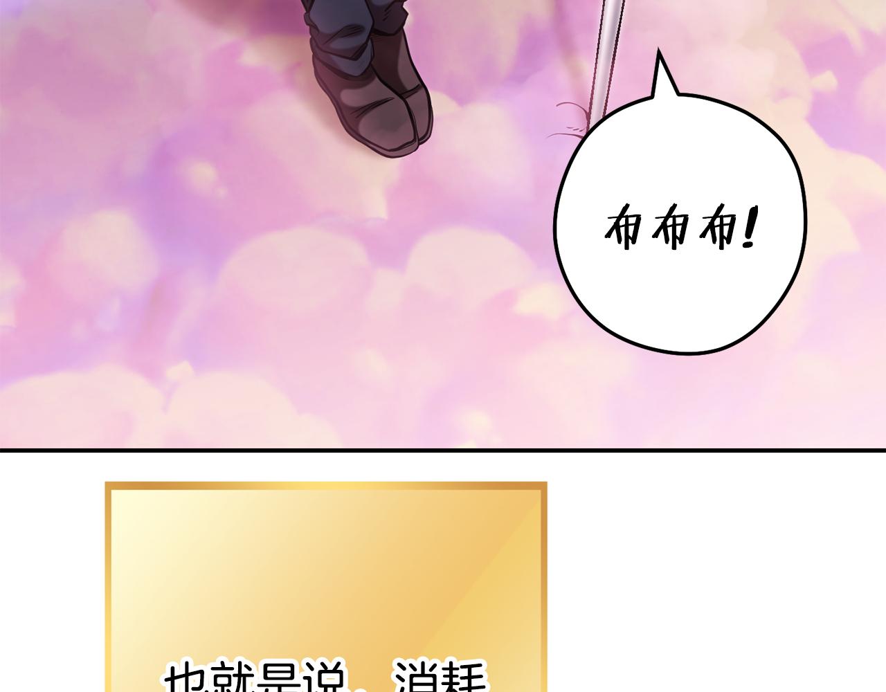 第202话 二代土魔像75