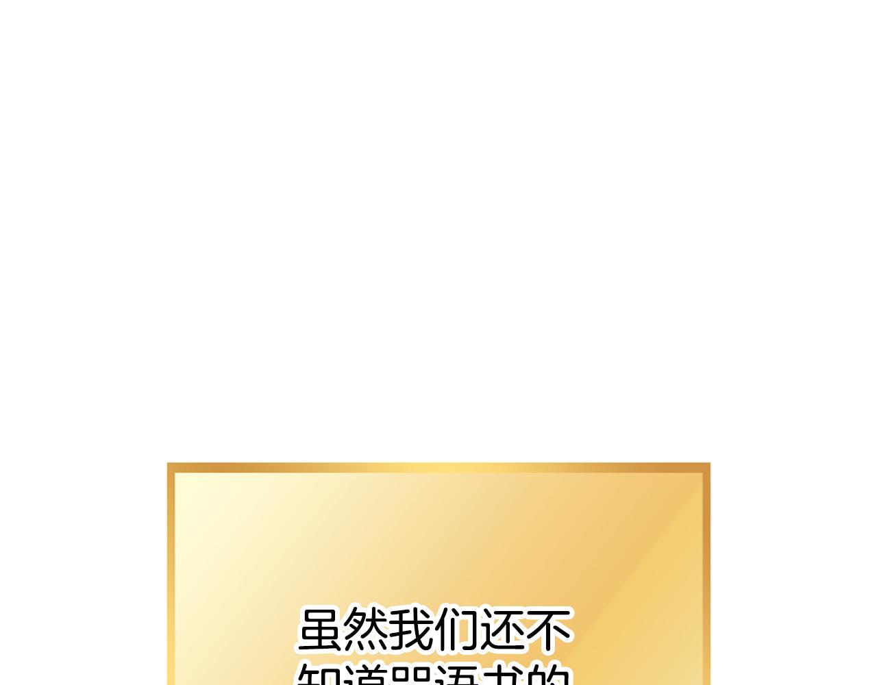 第202话 二代土魔像77