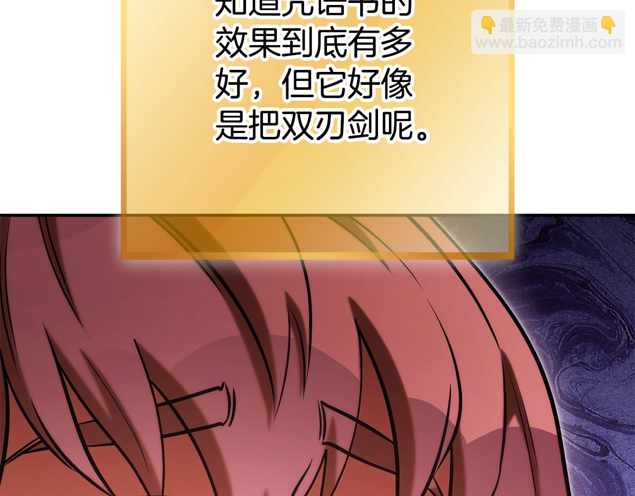 第202话 二代土魔像78