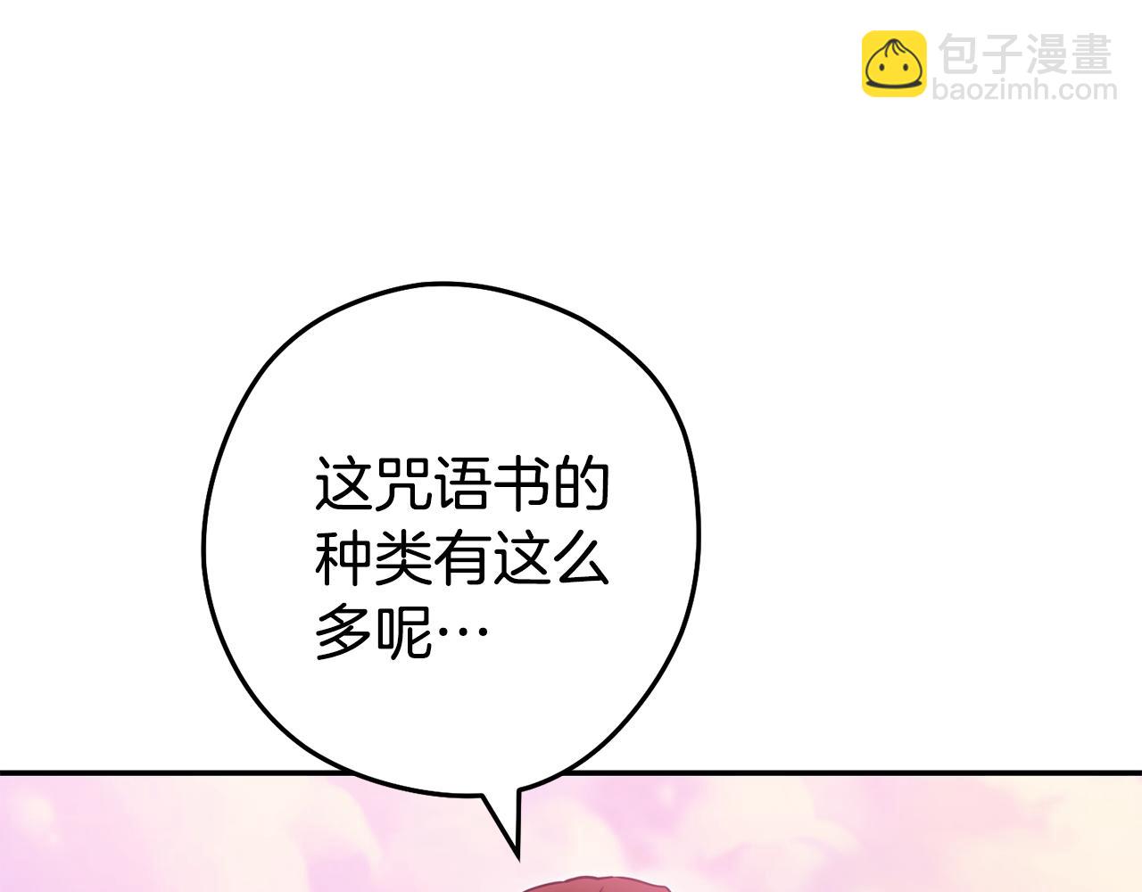 第202话 二代土魔像82