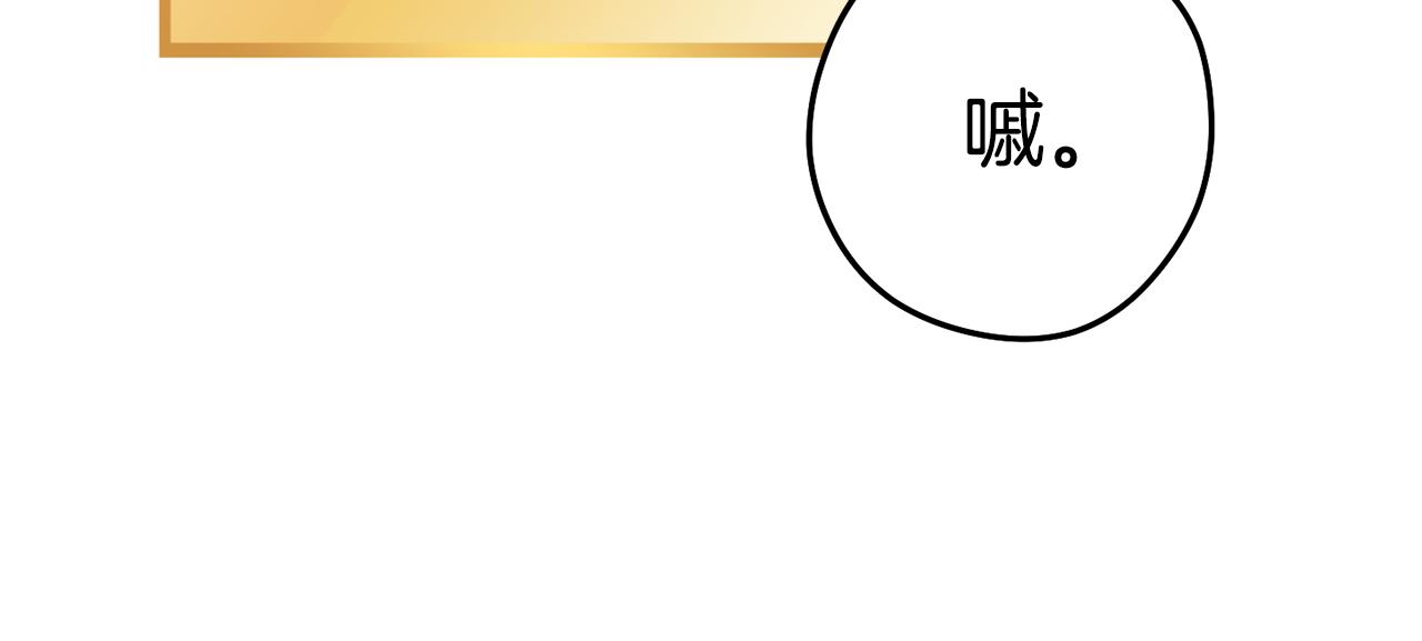 第202话 二代土魔像93
