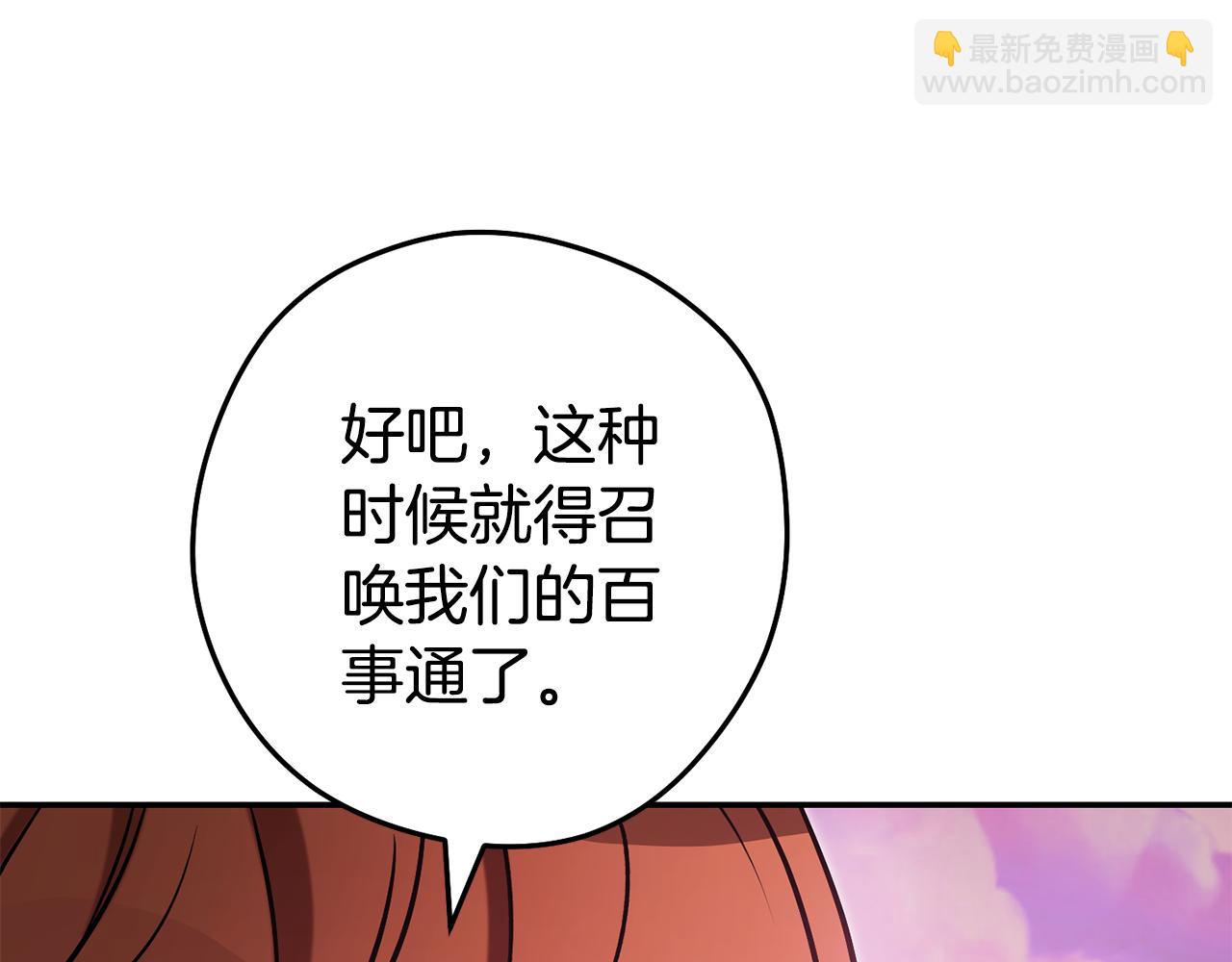 第202话 二代土魔像94