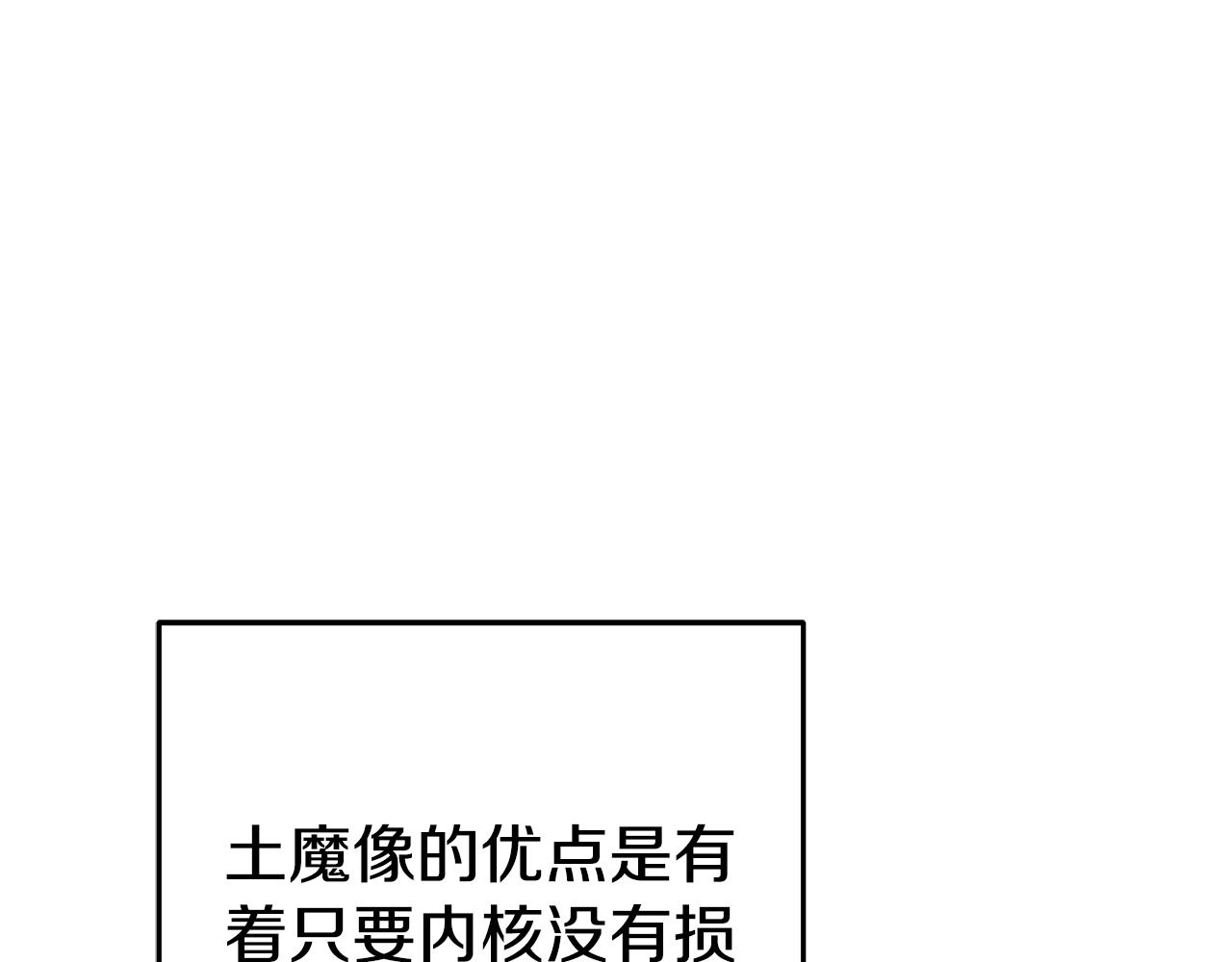 第203话 使命0