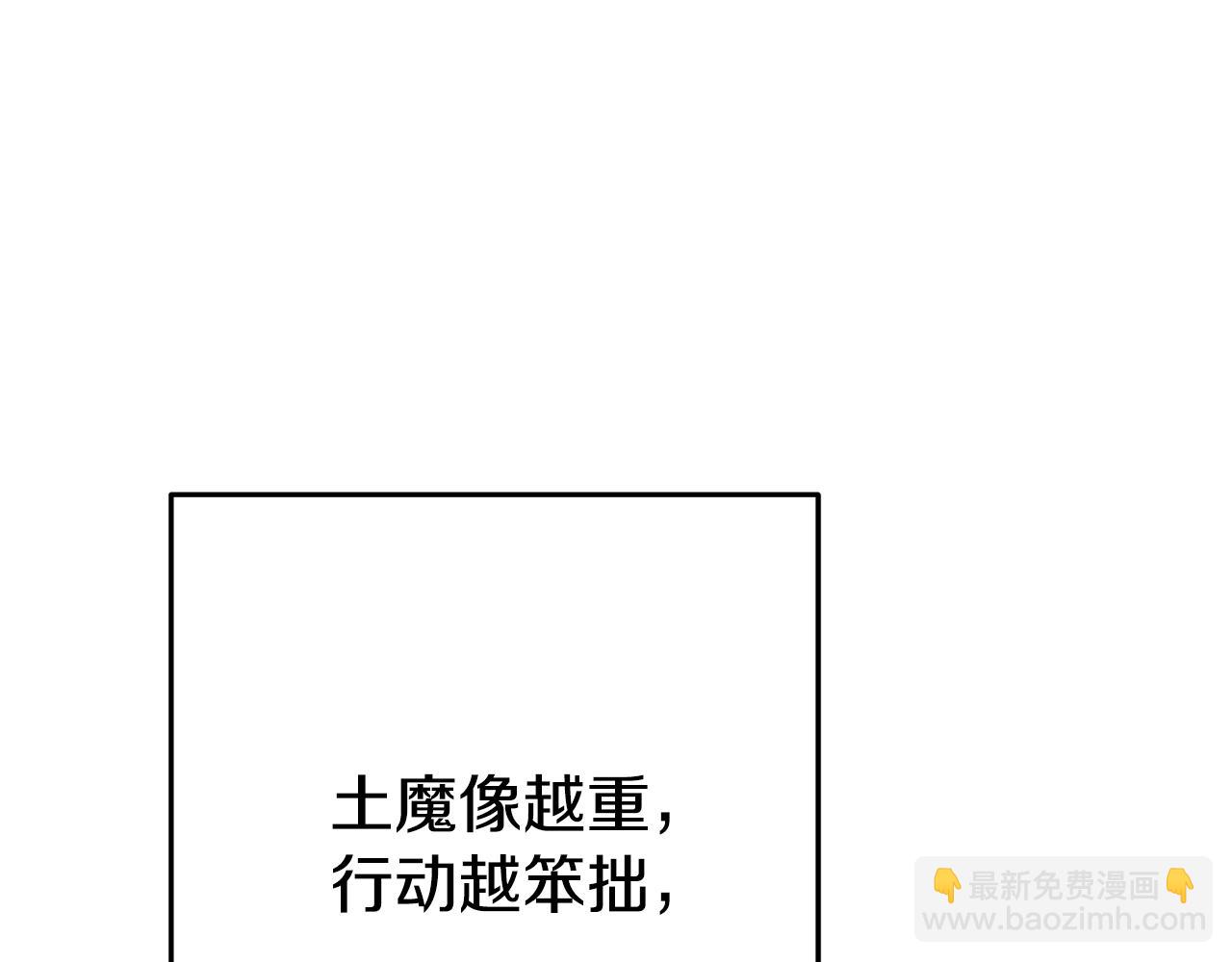 第203话 使命10