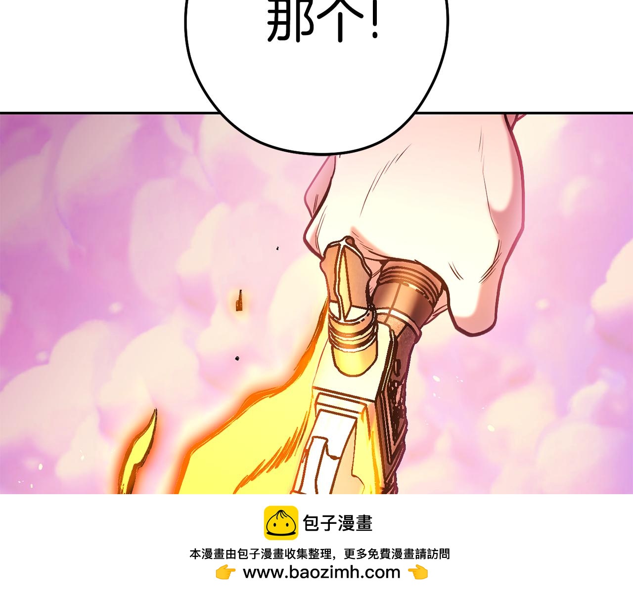 第203话 使命106