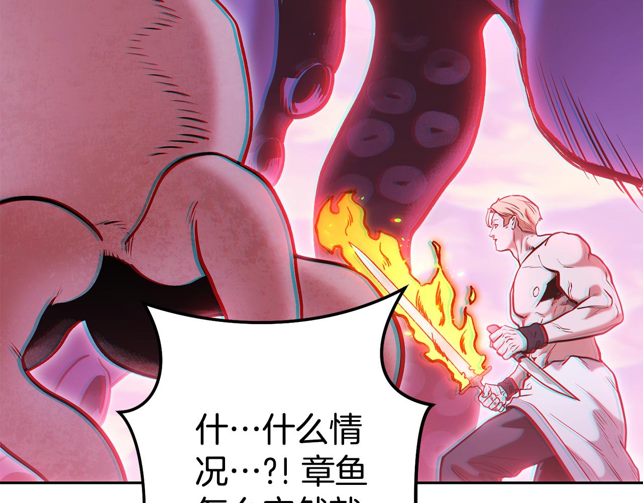 第203话 使命113