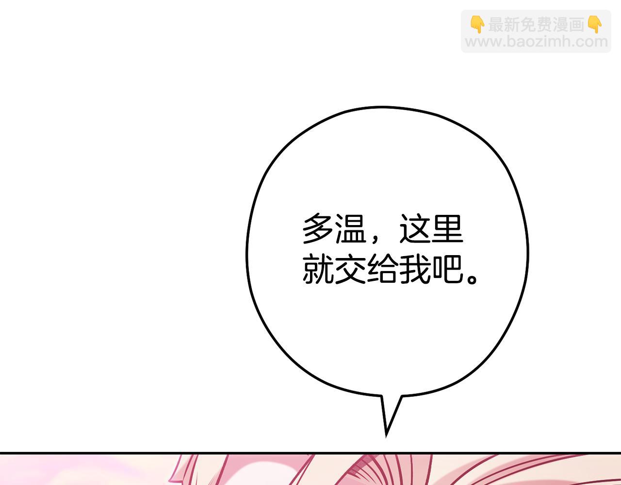 第203话 使命115