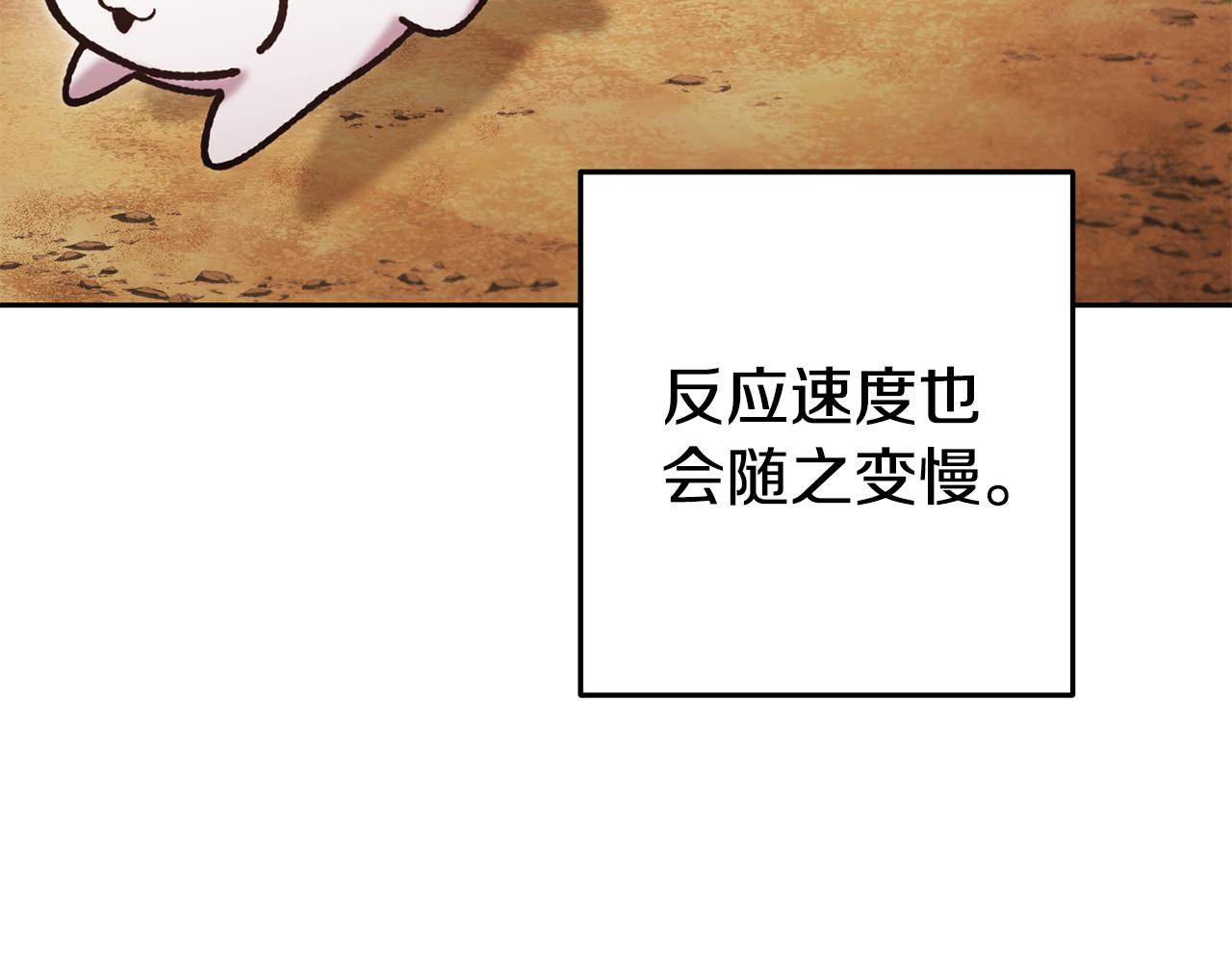 第203话 使命12