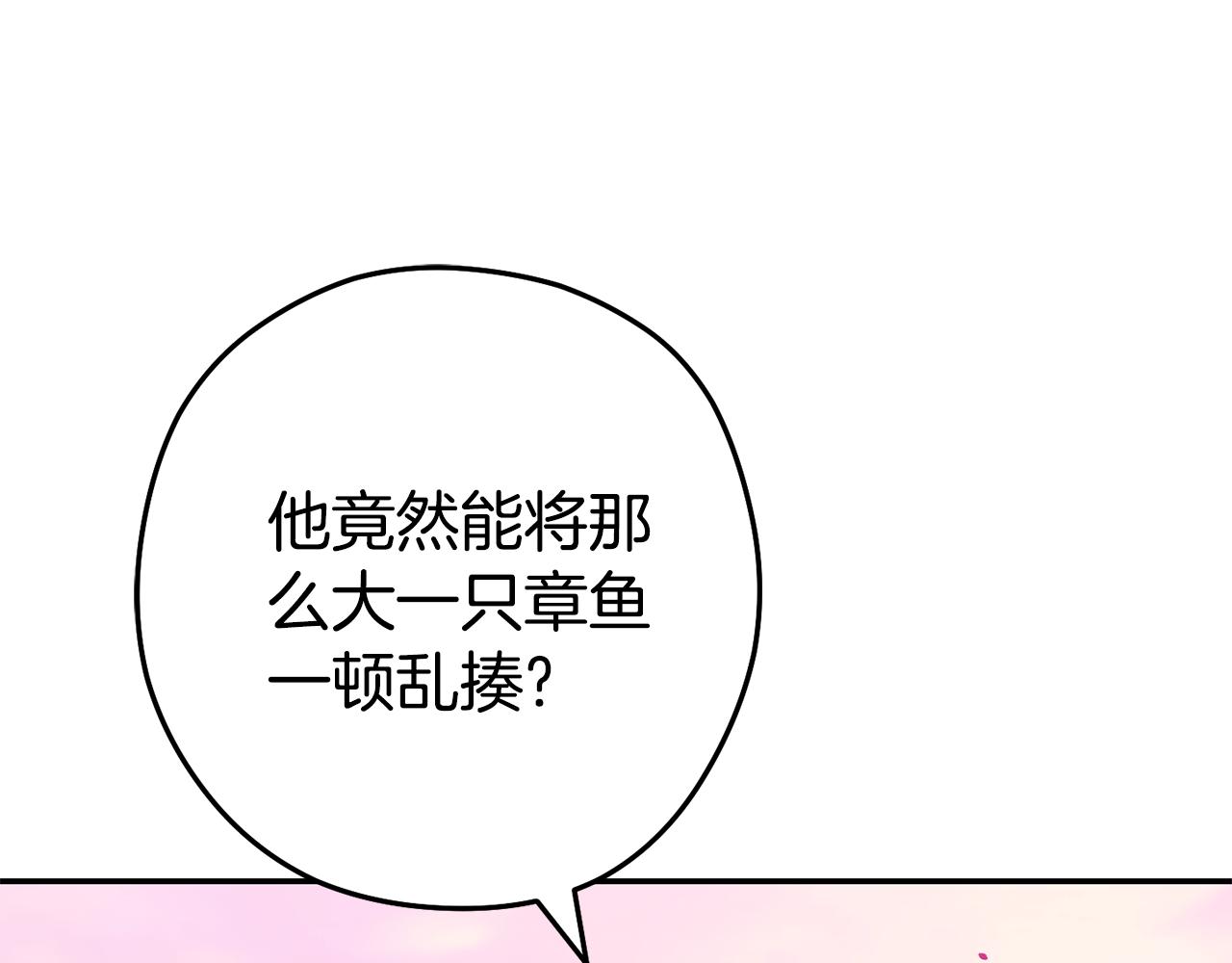 第203话 使命143