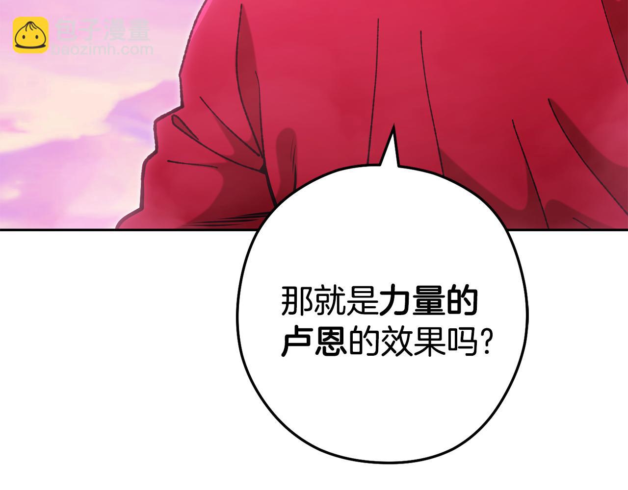 第203话 使命145
