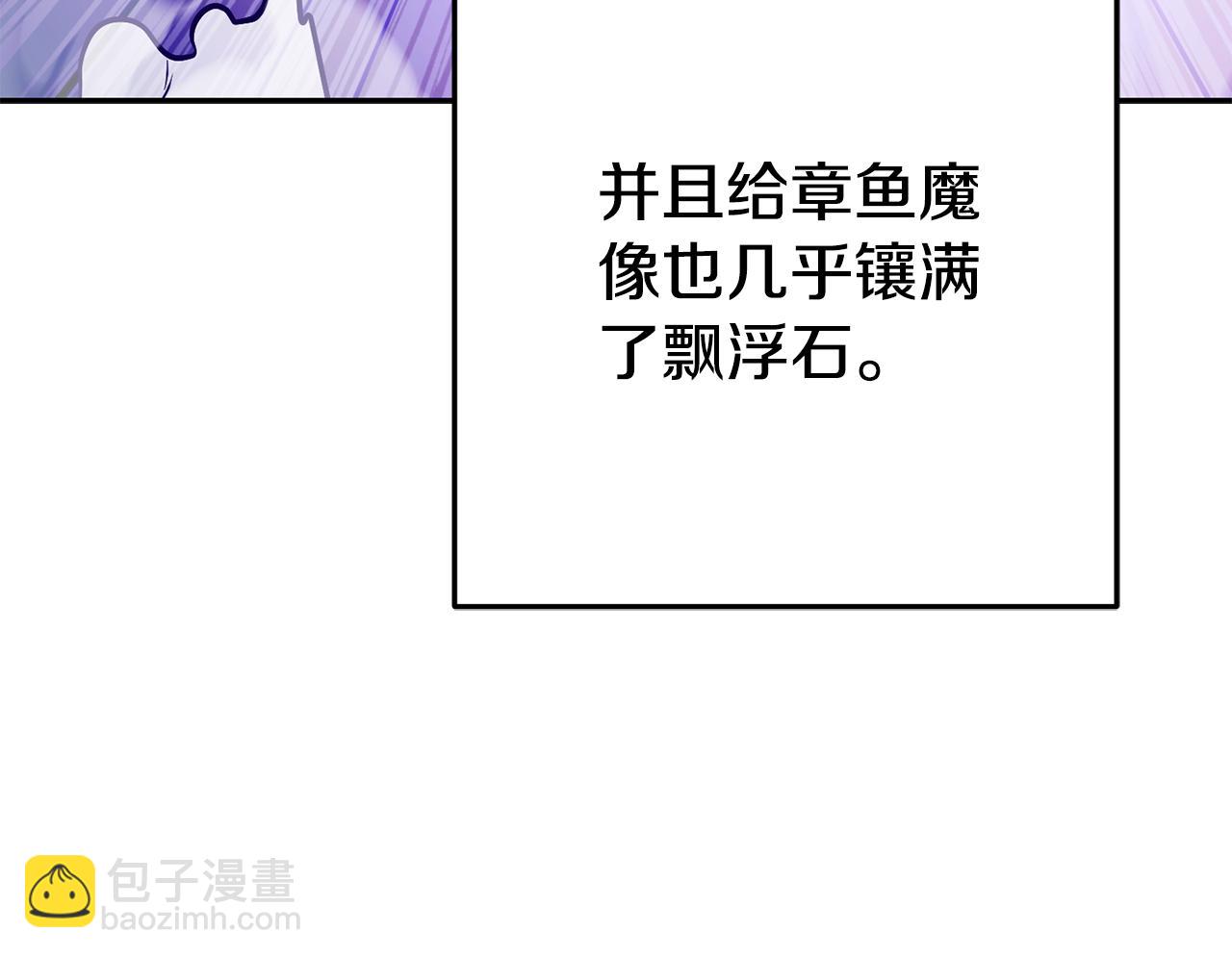 第203话 使命16