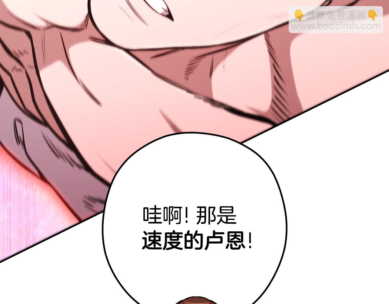 第203话 使命162